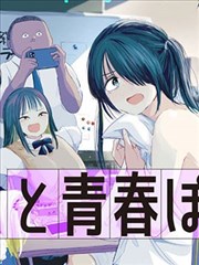烈阳剑歌免费漫画在线阅读