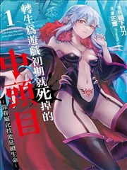 机械之心机甲漫画免费在线阅读