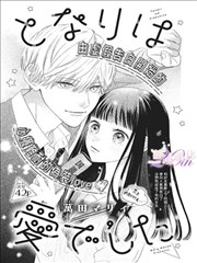 铁幕航线历史战争漫画免费阅读